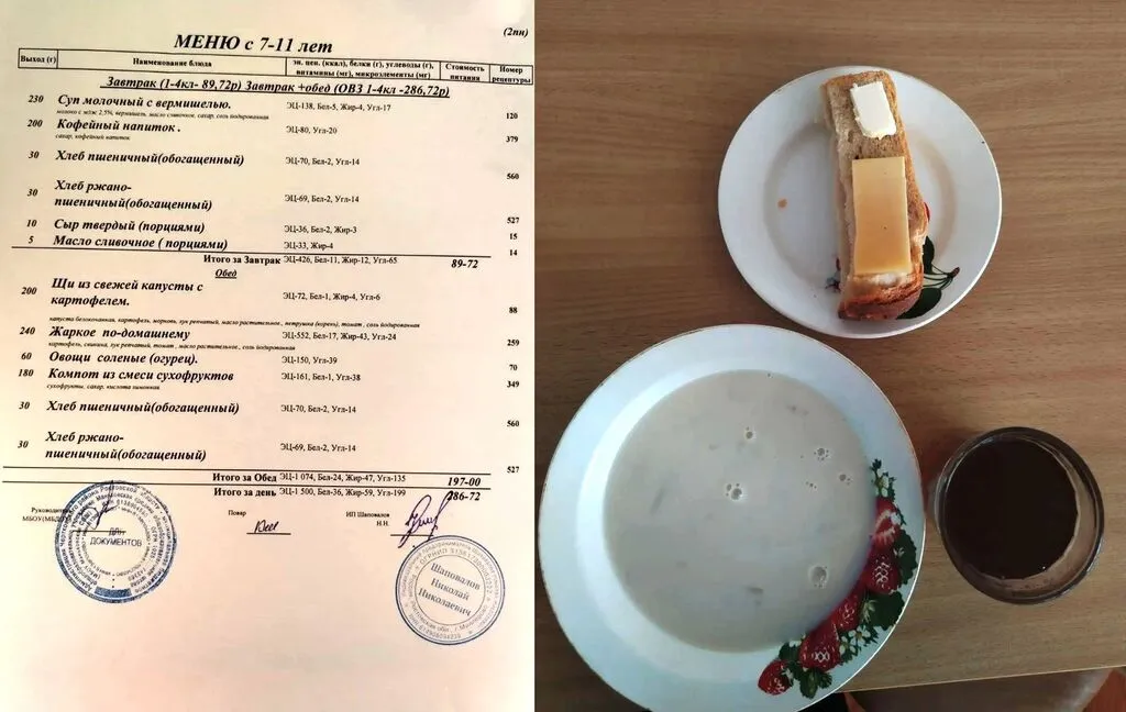 14.09.2026