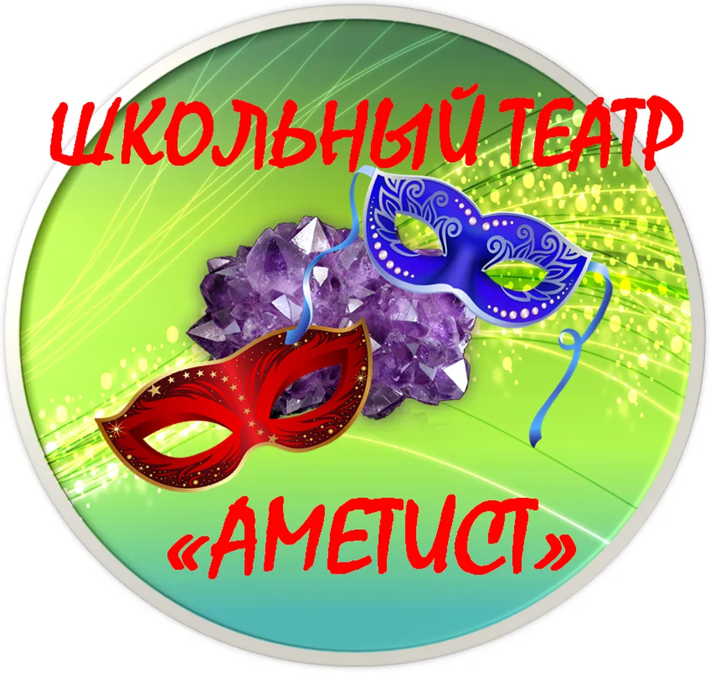 эмблема