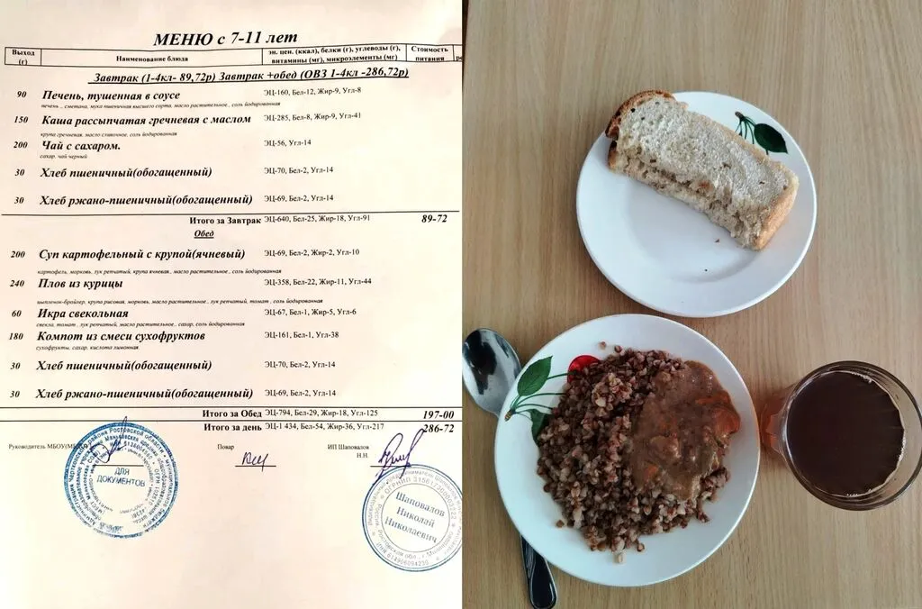 11.09.2026