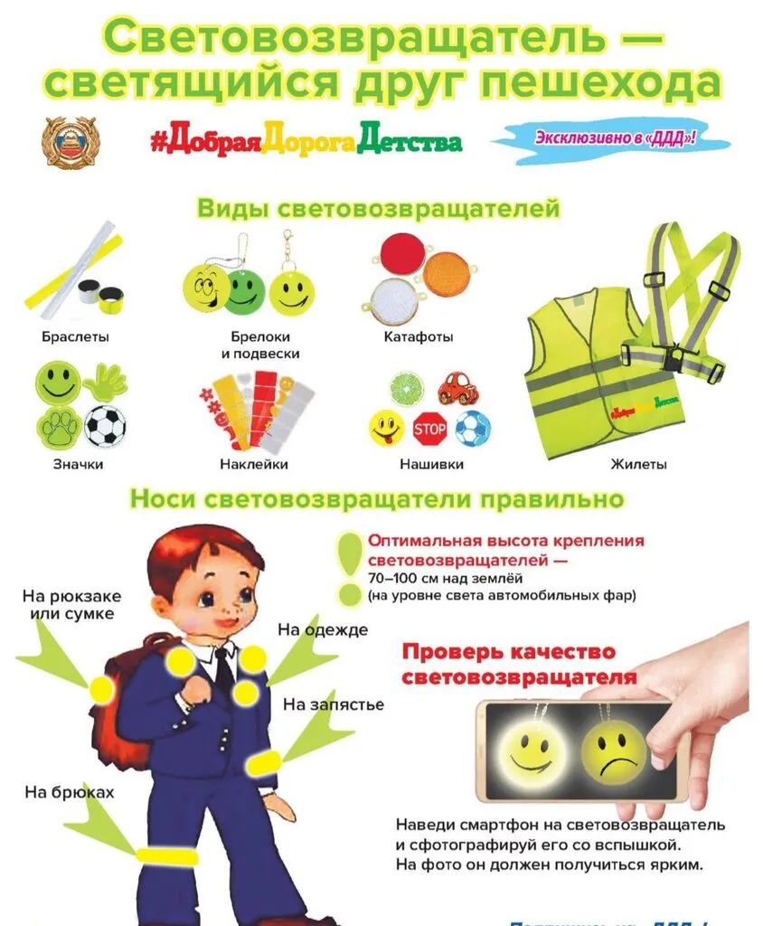 Фликер.jpg