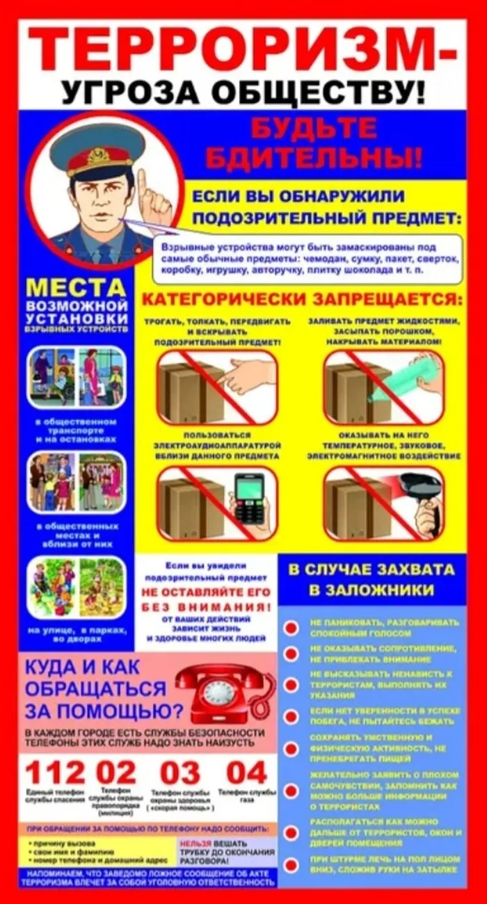 Screenshot_20220912-100520_Browser